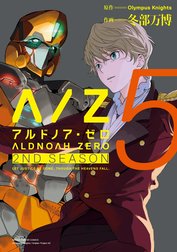 ALDNOAH.ZERO　2nd Season