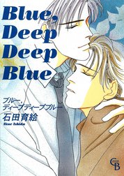 Blue、Deep Deep Blue