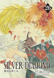 SILVER DIAMOND