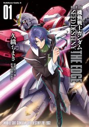 新装版　機動戦士ガンダムSEED　DESTINY THE EDGE