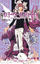 DEATH NOTE モノクロ版