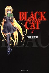 BLACK CAT