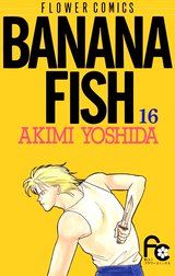 BANANA FISH