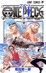 ONE PIECE モノクロ版