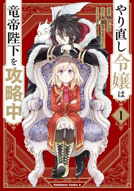 外科医エリーゼ 外科医エリーゼ 1｜mini・yuin｜LINE マンガ