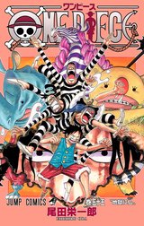 ONE PIECE モノクロ版