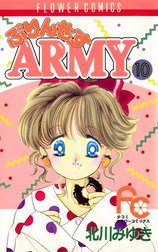 ぷりんせすARMY