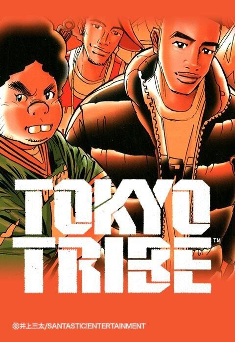 TOKYOTRIBEシリーズ