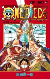 ONE PIECE モノクロ版