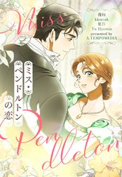 1話無料】なぜか転移魔法はいつも溺愛王子の元に ～魔法練習中の