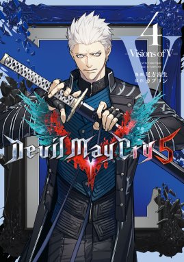 Devil May Cry 5 ― Visions of V ― Devil May Cry 5 ― Visions of V 