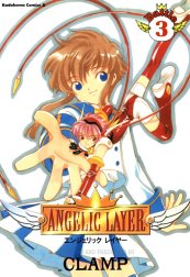 ANGELIC LAYER