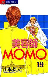 美容師MOMO