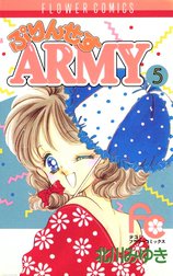 ぷりんせすARMY