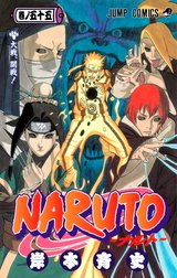 NARUTO―ナルト― カラー版