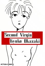 セカンドVirgin