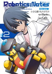 ROBOTICS；NOTES Side Junna：小さな夏のものがたり