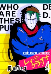 THE 13TH STREET　レィディオクラブ