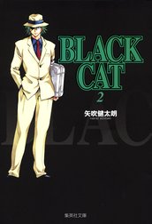 BLACK CAT