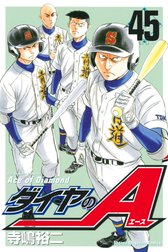 ダイヤのＡ　Ace of Diamond