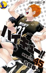 1話無料】優駿の門チャンプ｜無料マンガ｜LINE マンガ