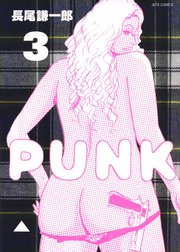 PUNK