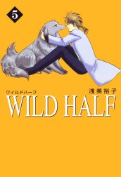 WILD HALF