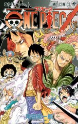 ONE PIECE カラー版