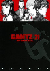 GANTZ