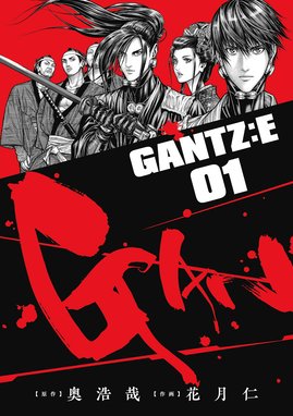 GANTZ GANTZ （37）｜奥浩哉｜LINE マンガ