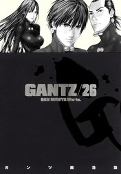 GANTZ