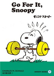 SNOOPY BOOKS