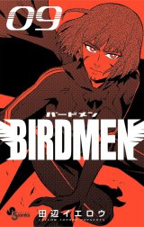 ＢＩＲＤＭＥＮ