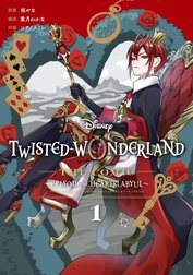 Disney Twisted-Wonderland The Comic Episode of Heartslabyul