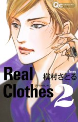 Real Clothes