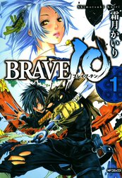 BRAVE10