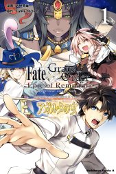 Fate/Grand Order ‐Epic of Remnant‐　亜種特異点II　伝承地底世界　アガルタ　アガルタの女