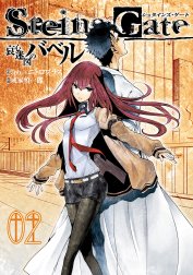 STEINS;GATE 哀心迷図のバベル