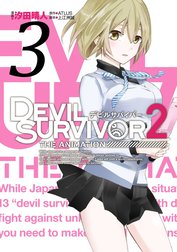 DEVIL SURVIVOR2 the ANIMATION