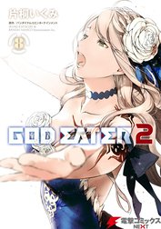 GOD EATER 2