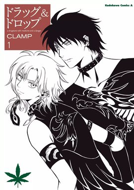 Wish［新装版］ Wish （1）［新装版］｜CLAMP｜LINE マンガ