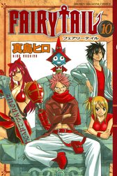 FAIRY TAIL