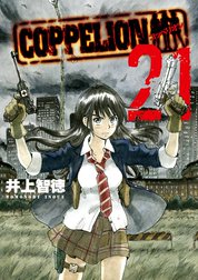 COPPELION