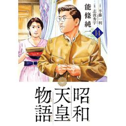 2話無料】昭和天皇物語｜無料マンガ｜LINE マンガ