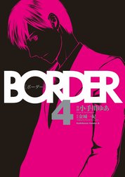 BORDER