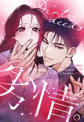 百合漫画　不揃いの連理　みかん氏　田中伊織　船頭南　アクリルスタンド 百合漫画 不揃いの連理 みかん氏 田中伊織 船頭南 アクリルスタンド