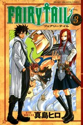 FAIRY TAIL