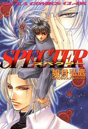 SPECTER