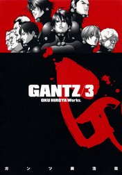 GANTZ