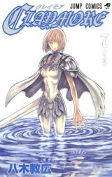 CLAYMORE